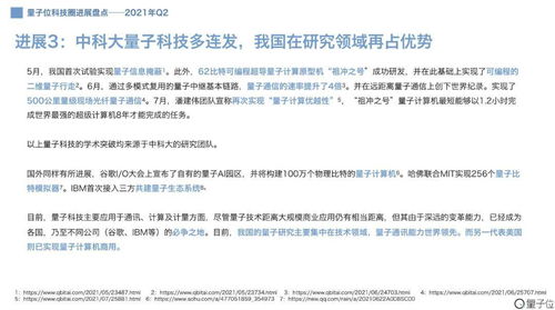 生物科技 未来主宰，跨界融合布局无往不利
